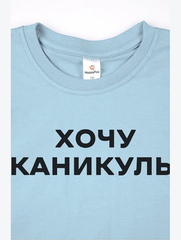Детская футболка Happyfox