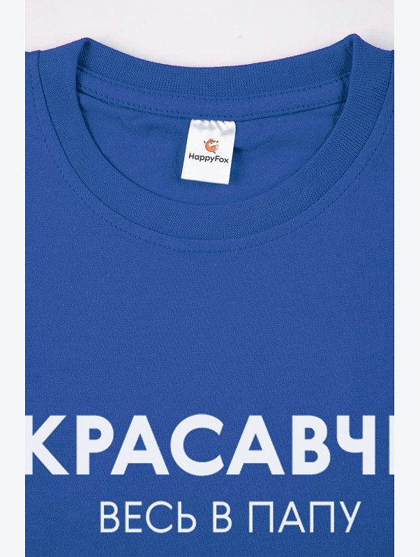 Футболка для мальчика Happyfox