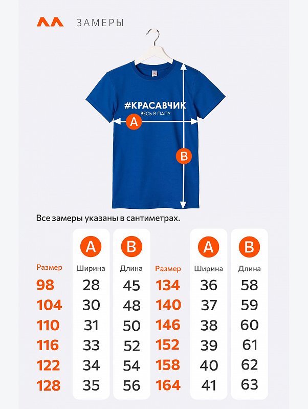 Футболка для мальчика Happyfox