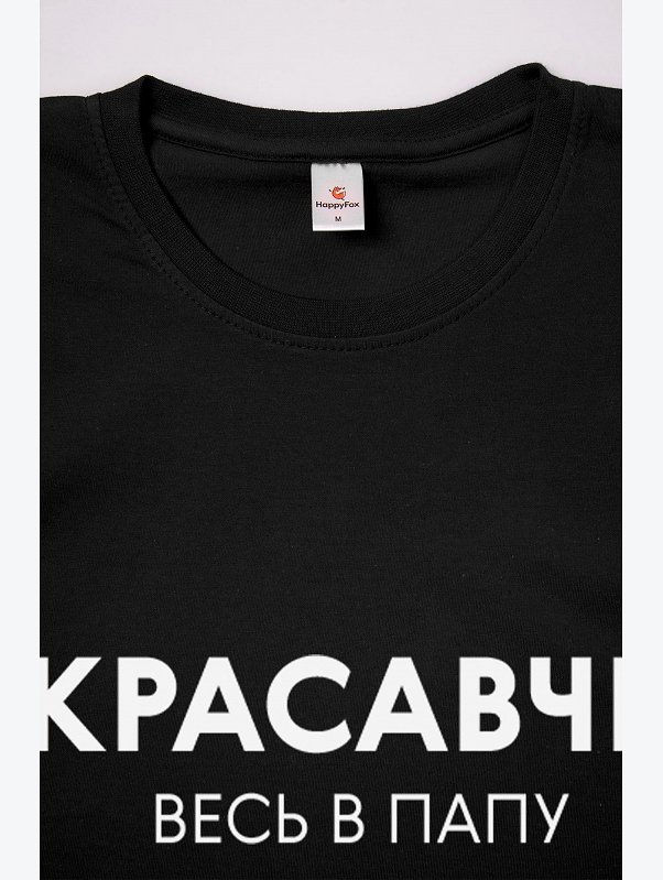 Футболка для мальчика Happyfox