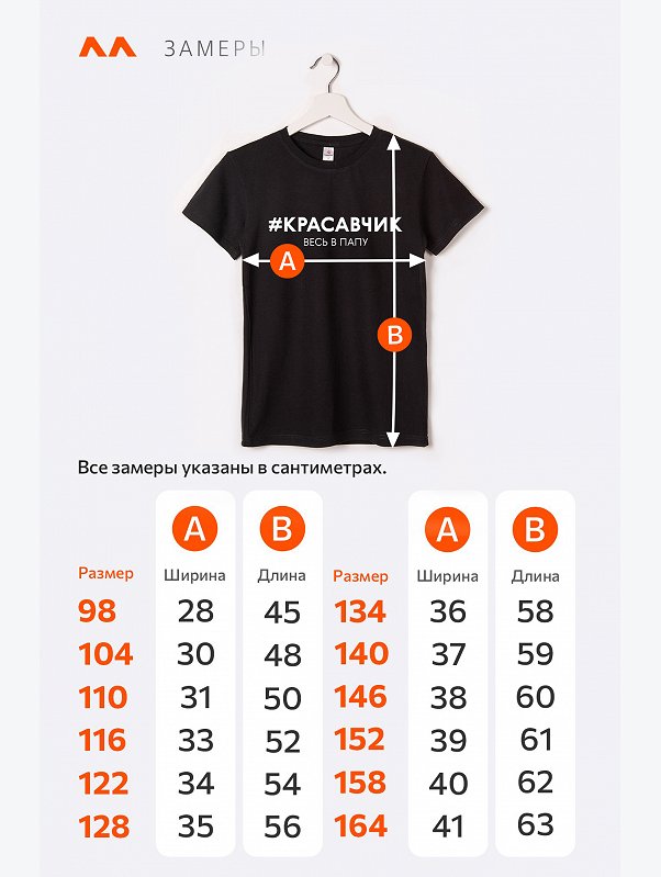 Футболка для мальчика Happyfox