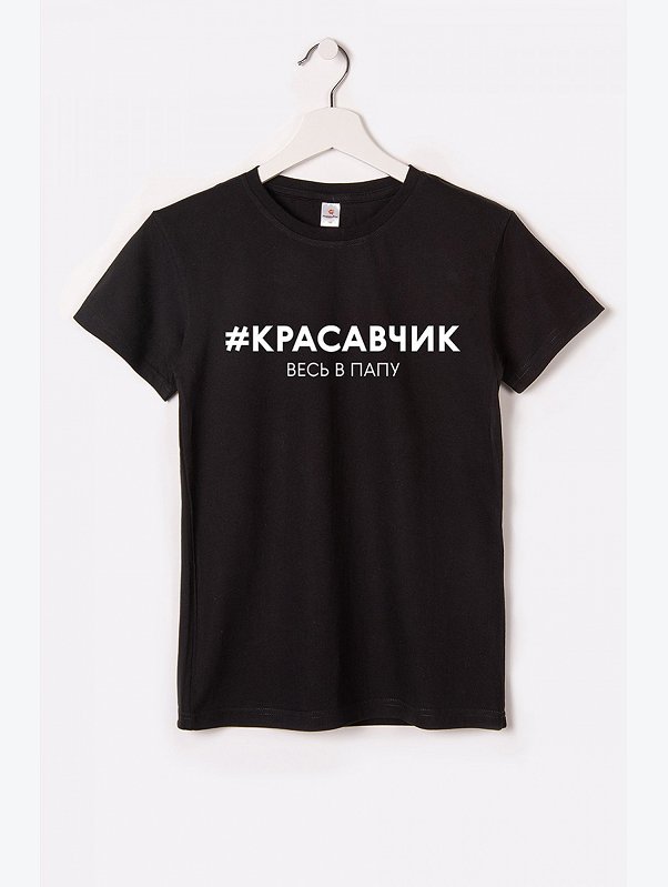 Футболка для мальчика Happyfox