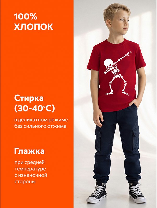 Футболка для мальчика Happyfox