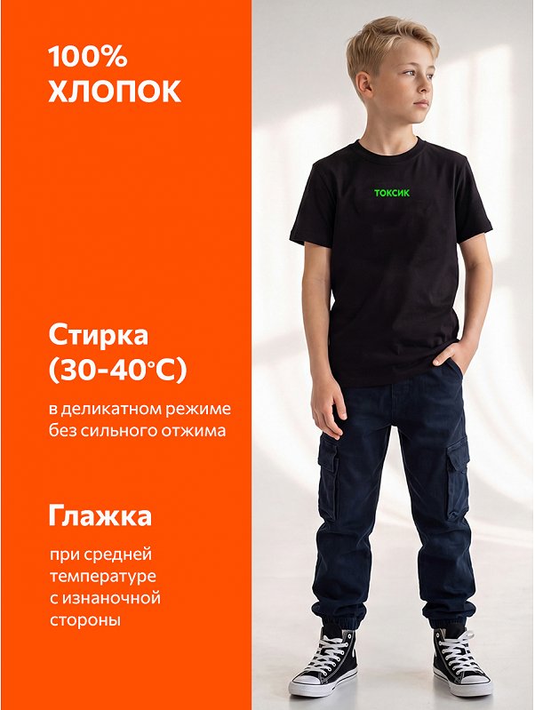 Детская футболка Happyfox