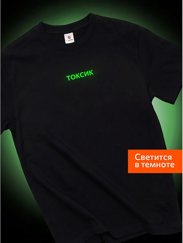 Детская футболка Happyfox