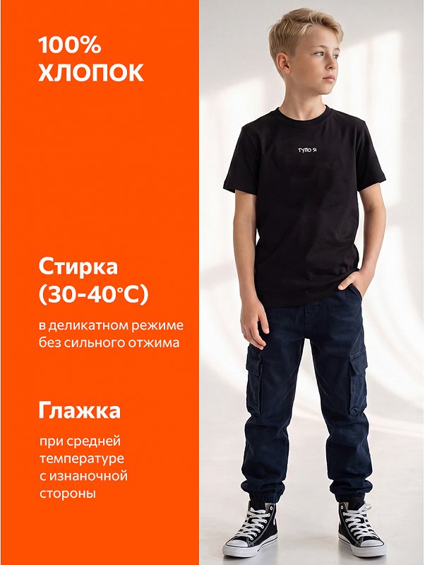 Детская футболка Happyfox