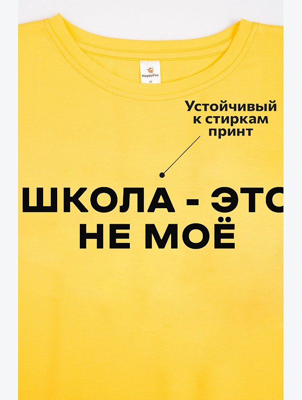 Детская футболка Happyfox