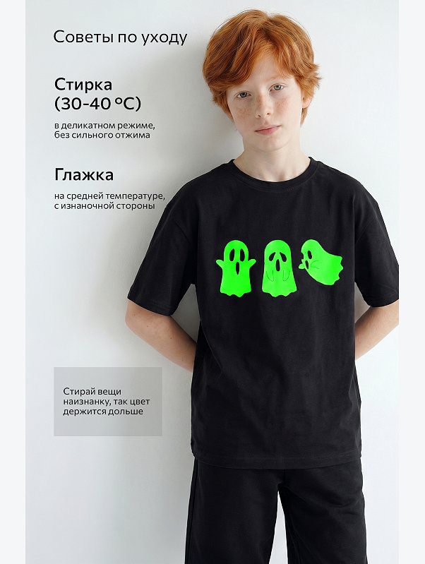 Футболка для мальчика Happyfox