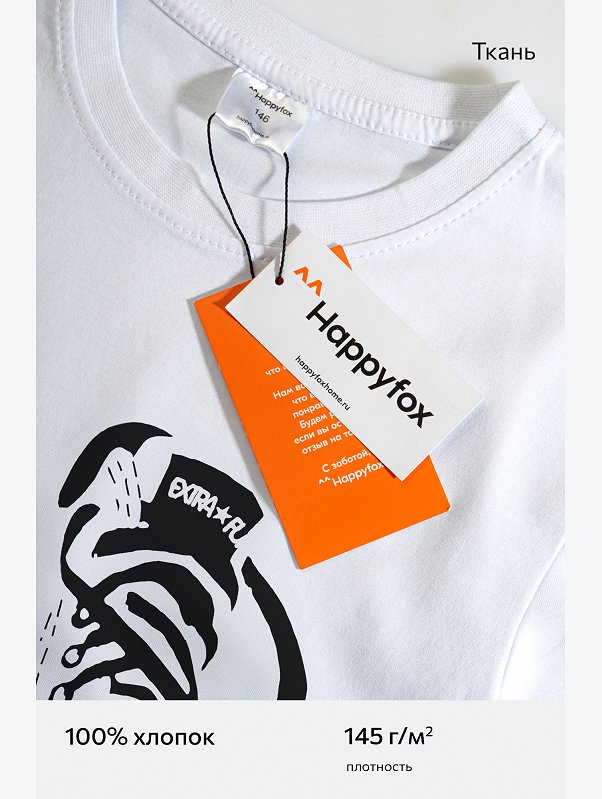 Детская футболка Happyfox