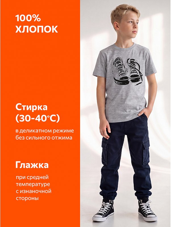 Детская футболка Happyfox