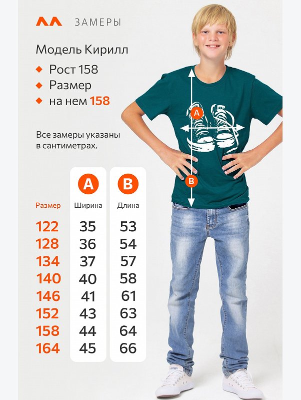 Детская футболка Happyfox
