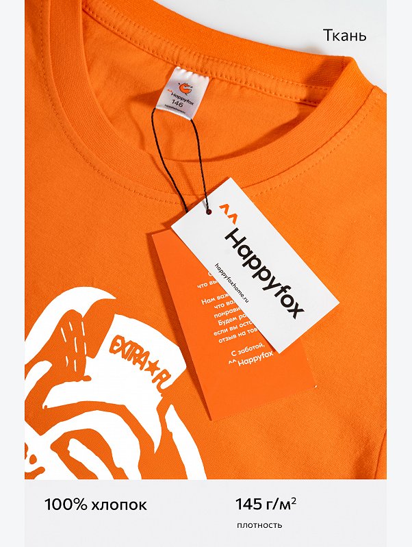 Детская футболка Happyfox