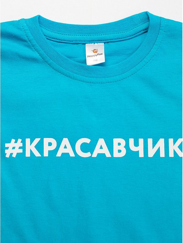 Футболка для мальчика Happyfox