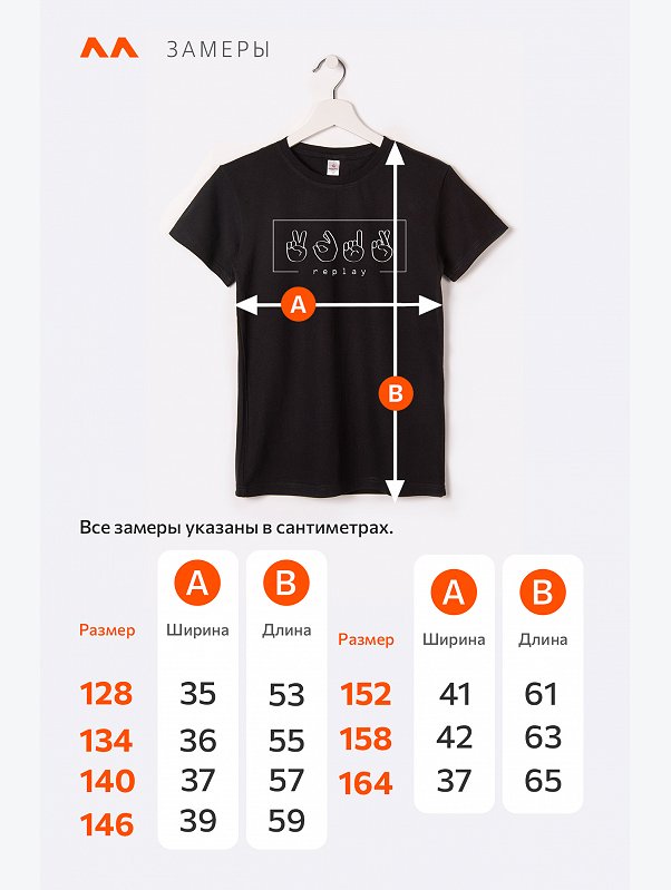 Футболка для мальчика Happyfox