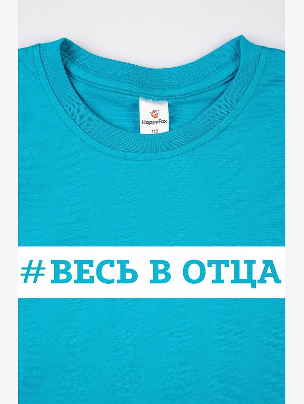 Футболка для мальчика Happyfox