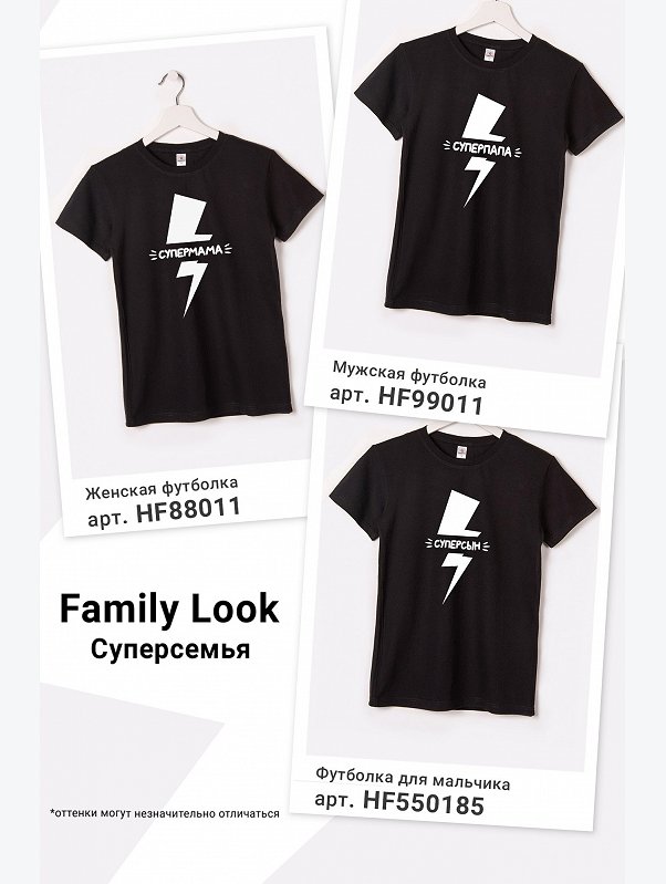 Футболка для мальчика Happyfox