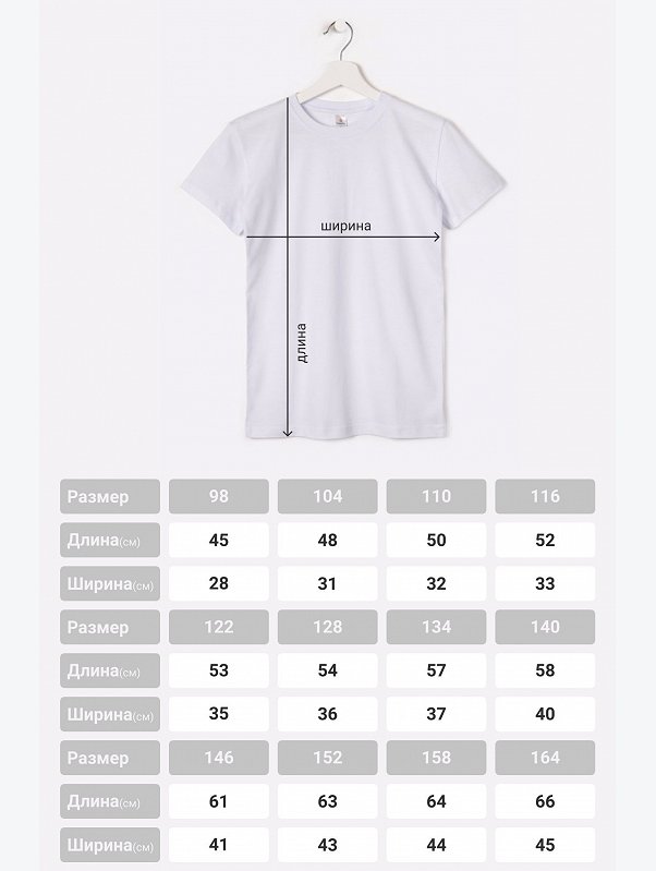 Набор детских однотонных футболок 2 шт. Happyfox