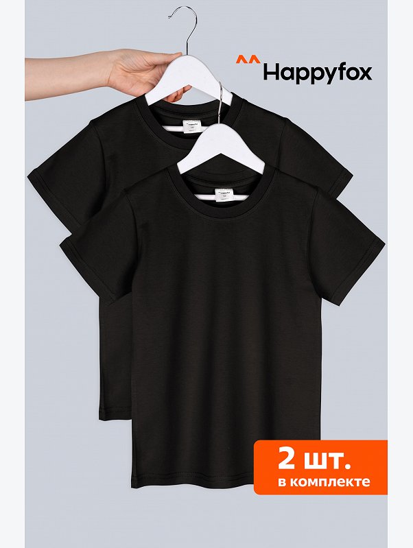 Набор детских однотонных футболок 2 шт. Happyfox
