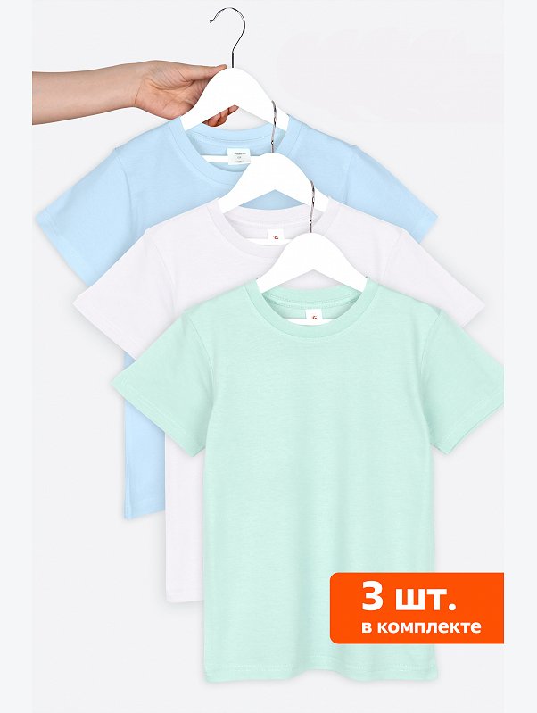 Набор детских футболок 3 шт. Happyfox