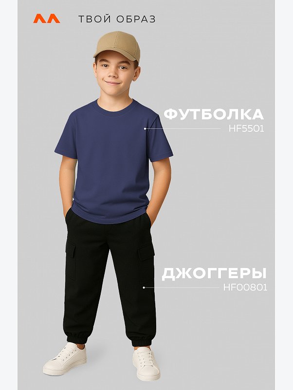 Набор детских футболок 3 шт. Happyfox