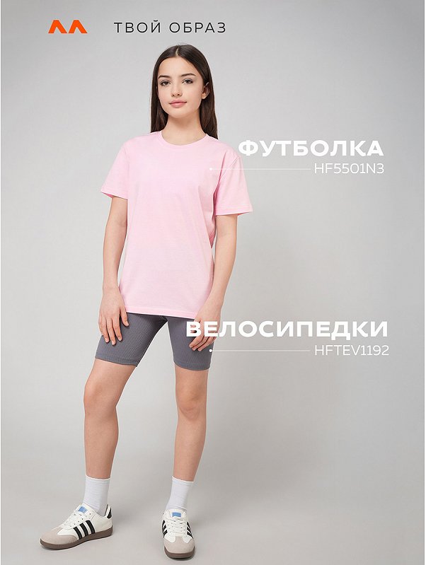 Набор детских футболок 3 шт Happyfox