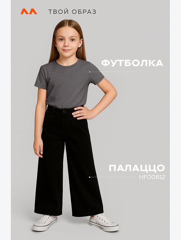 Детская однотонная футболка Happyfox