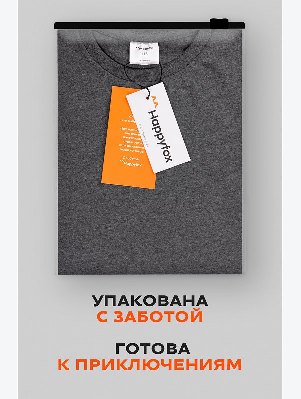 Детская однотонная футболка Happyfox