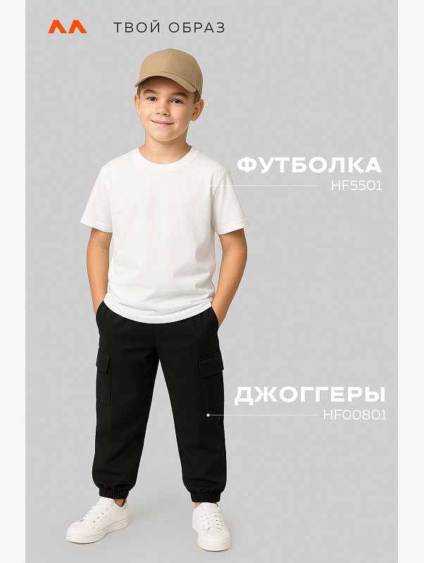 Детская однотонная футболка Happyfox
