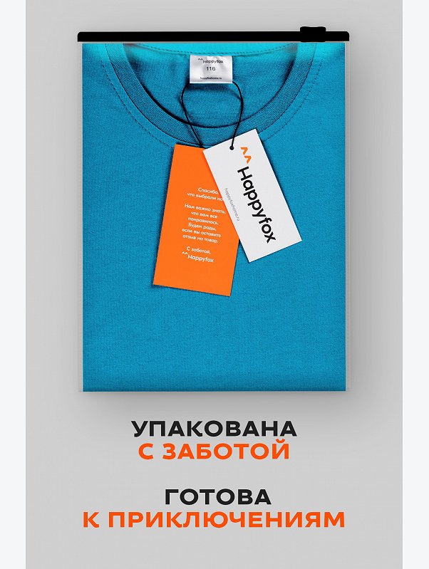 Детская однотонная футболка Happyfox