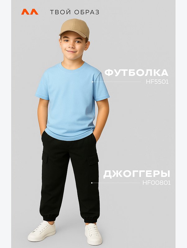 Детская однотонная футболка Happyfox
