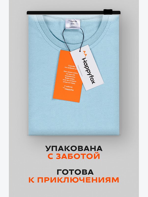 Детская однотонная футболка Happyfox