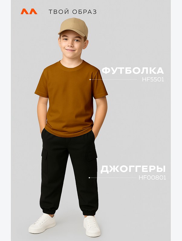 Детская однотонная футболка Happyfox