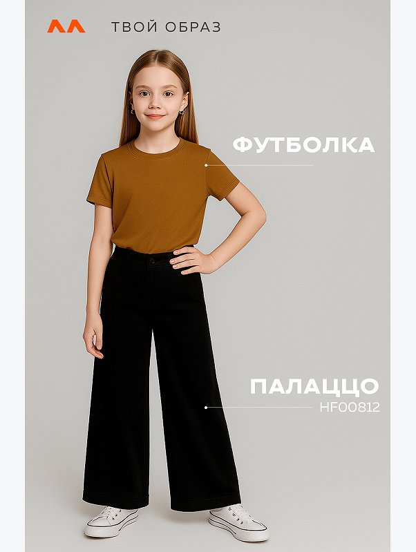 Детская однотонная футболка Happyfox