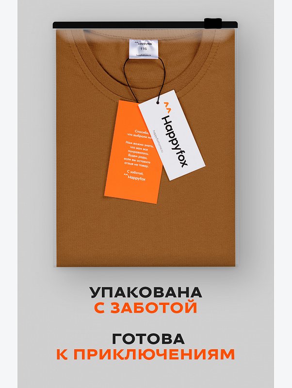 Детская однотонная футболка Happyfox