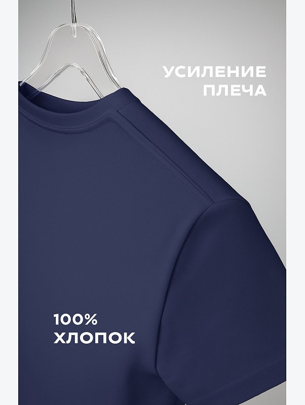 Детская однотонная футболка Happyfox