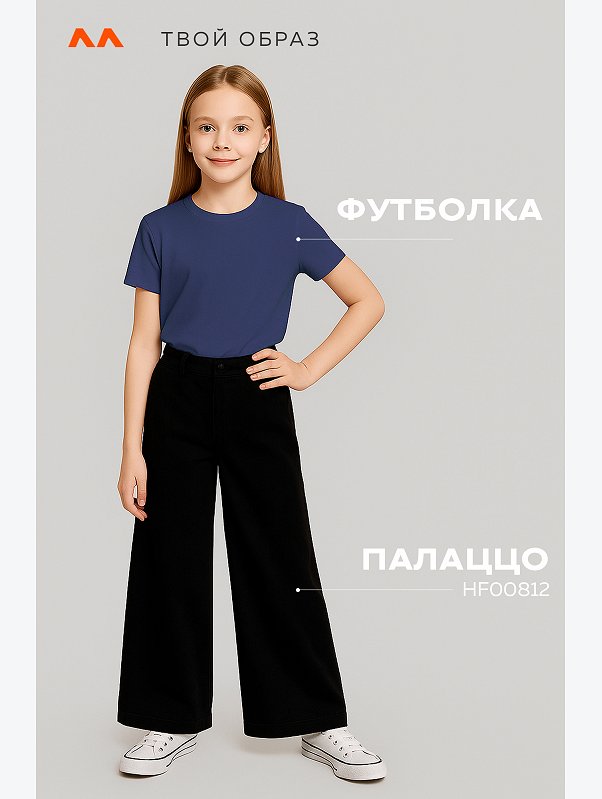 Детская однотонная футболка Happyfox