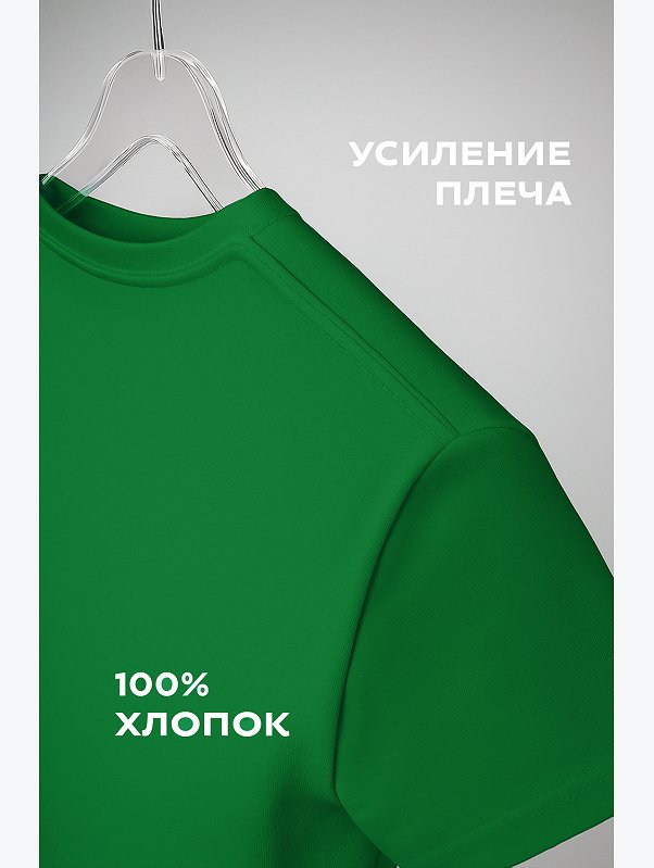 Детская однотонная футболка Happyfox