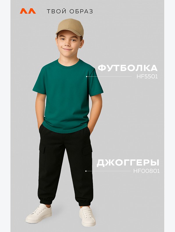 Детская однотонная футболка Happyfox