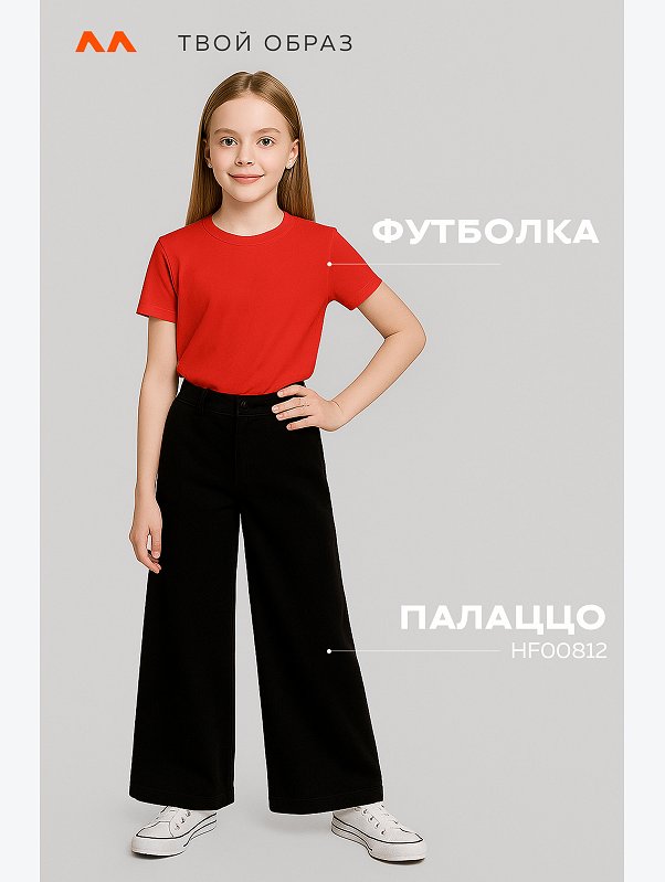 Детская однотонная футболка Happyfox