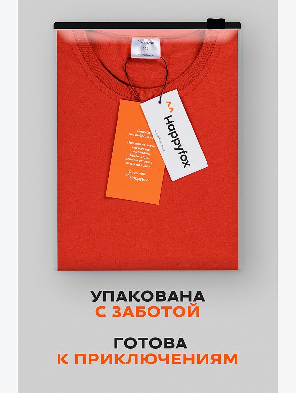 Детская однотонная футболка Happyfox