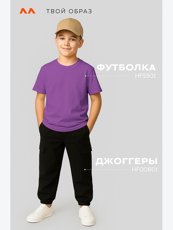 Детская однотонная футболка Happyfox