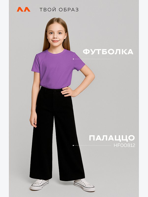 Детская однотонная футболка Happyfox