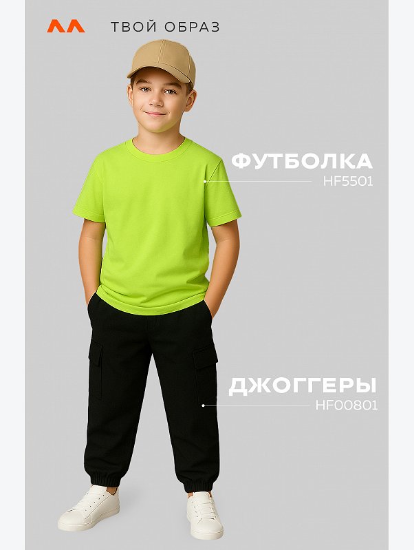 Детская однотонная футболка Happyfox