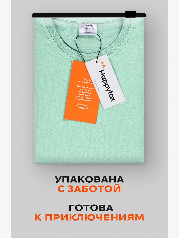 Детская однотонная футболка Happyfox