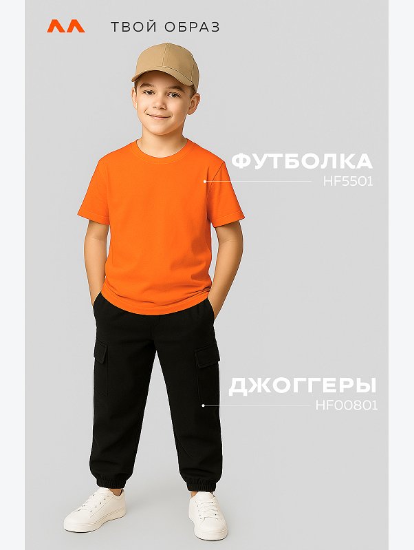 Детская однотонная футболка Happyfox