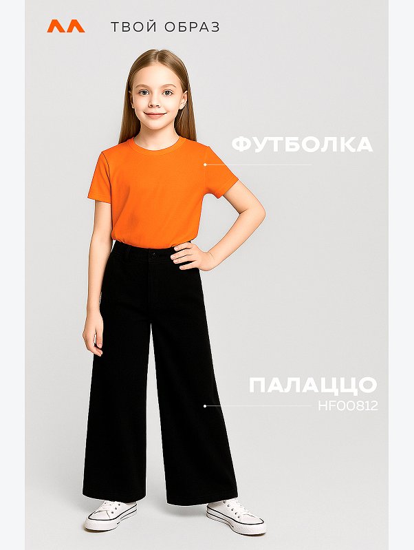 Детская однотонная футболка Happyfox