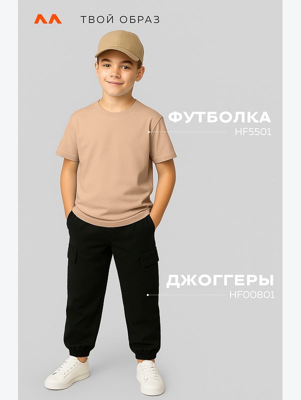 Детская однотонная футболка Happyfox