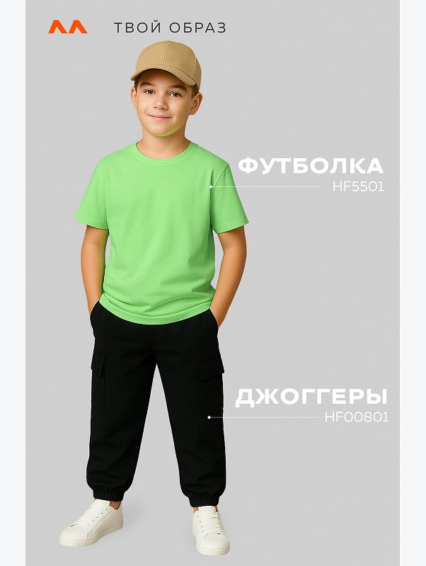 Детская однотонная футболка Happyfox