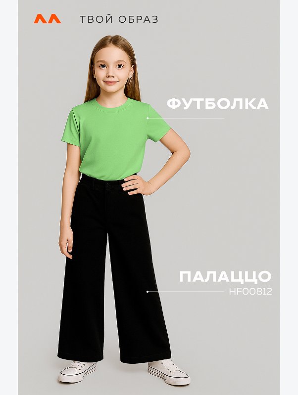 Детская однотонная футболка Happyfox