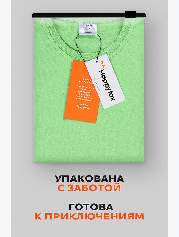 Детская однотонная футболка Happyfox